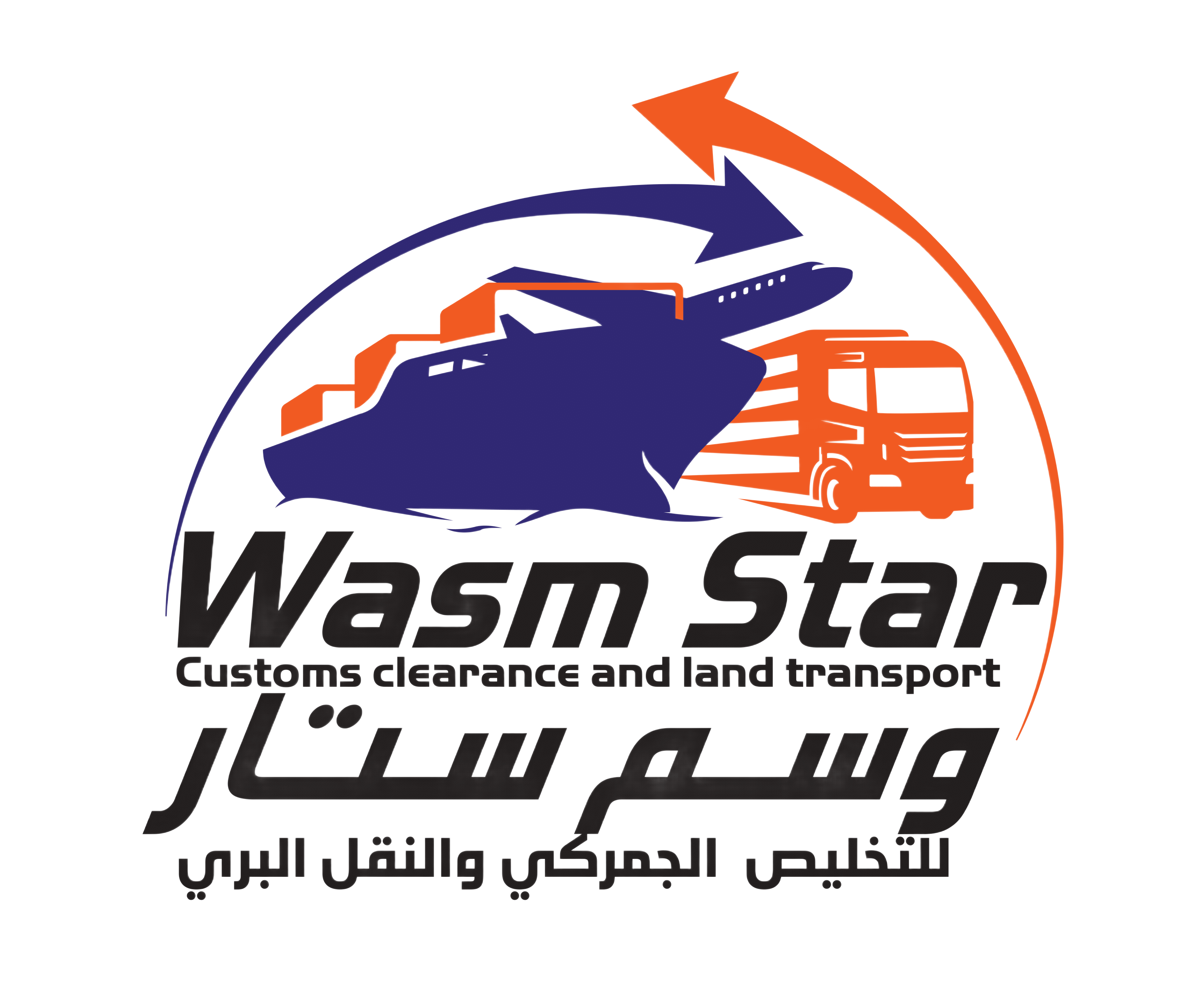 Wasm Star